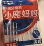 小鹿妈妈 正畸牙缝刷超细sss*20支 牙齿清洁直击深层牙垢 实拍图