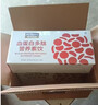 营养奥秘血红蛋白肽 阿胶肽海参肽血红素铁免疫力补气血放化疗术后营养品3 实拍图
