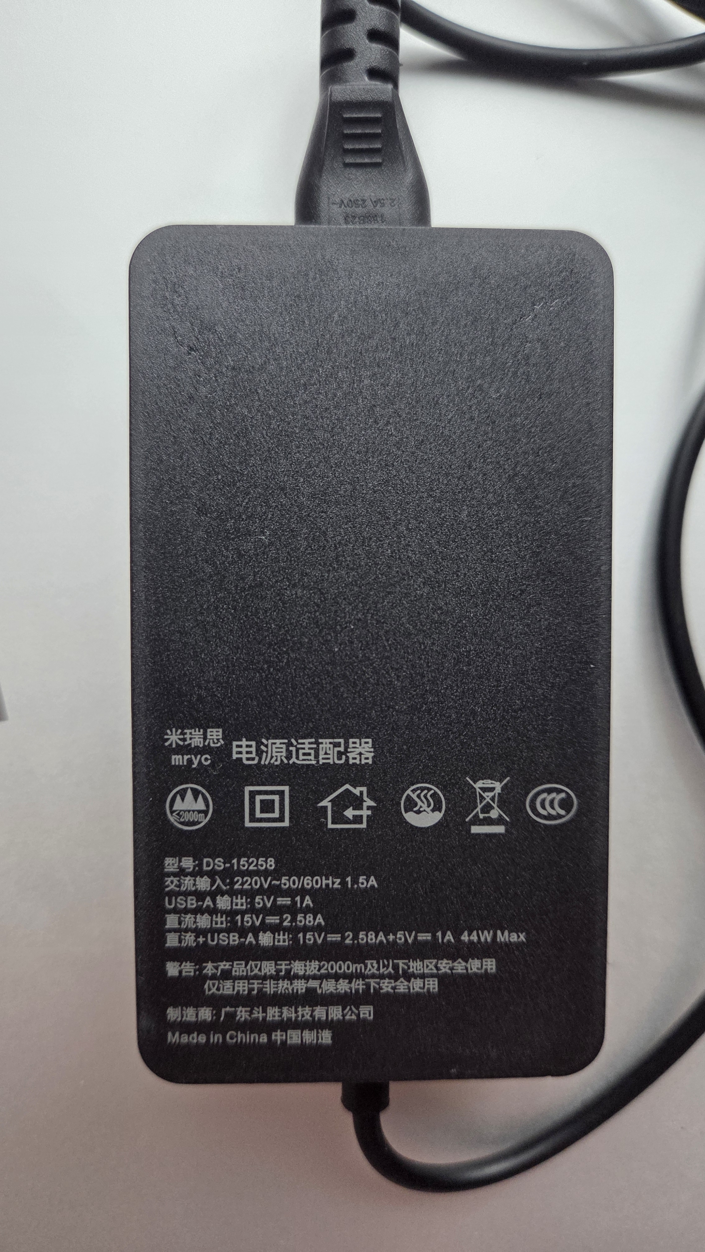 米瑞思（mryc）微软平板笔记本电脑充电器15V2.58A 44W适用SurfacePro3/4/5/6/7/Go/Laptop/Book电源适配器线 实拍图