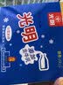 光明牌白雪冰砖115g*4块 椰子味 经典中砖奶砖冰淇淋雪糕家庭装 实拍图