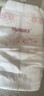 好奇（Huggies）铂金装纸尿裤婴儿尿不湿小桃裤【多仓直发】新老包装随机发货 XL48片【12-17kg】 实拍图