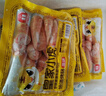皇家小虎烤肠40根/4斤原味黑椒火山石超值肉肠早餐香肠火腿肠热狗源头直发 实拍图