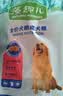 麦富迪狗粮 藻趣儿狗粮幼犬粮牛肉螺旋藻 呵护肠胃2.5kg 实拍图