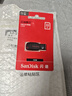 闪迪（SanDisk）32GB USB2.0 U盘 CZ50酷刃 黑红色 小巧便携 时尚设计 安全加密软件 实拍图