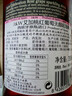 艾加【0酒精】无醇起泡葡萄汁无酒精西班牙原瓶进口0度果味气泡果汁 【0酒精】无醇桃红葡萄750ml宴会礼品 实拍图