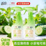 绿伞0腐蚀无毒油烟净 厨房重油污净青瓜薄荷香 小家电清洁 500g×2瓶 实拍图