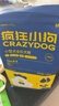 疯狂小狗 小型犬狗粮幼犬成犬宠物泰迪贵宾博美比熊小型犬通用粮 1.5kg3斤 实拍图