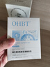 OHBT维生素e面霜500g补水高保湿去黄提亮肤色抗糖抗氧淡化黑色素男女 实拍图