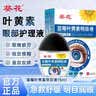 葵花蓝莓叶黄素滴眼液15ml学生党上班族通用护眼液非眼药水 实拍图
