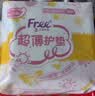 FREE京东自营超薄触感 0.6mm无感薄棉柔护垫卫生巾152mm*28片京东超市 实拍图