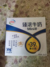 伊利臻浓牛奶 mini版臻浓125ml*20盒 咖啡搭档 礼盒装 实拍图