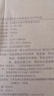 米家小米台式净饮机反渗透滤芯RO1 小米台式净饮机反渗透滤芯RO1 RFID版 A1-RO-100 实拍图