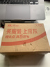 飞利浦（PHILIPS）手电筒强光远射长续航亮充电露营便携户外骑行工作应急灯SFL2186 实拍图