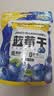 三只松鼠每日蓝莓干500g 蜜饯果干酸甜休闲零食下午茶孕妇儿童健康零食 实拍图