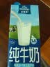 欧德堡（Oldenburger）3.8g蛋白高钙全脂纯牛奶1L*12盒 京东自营 早餐奶 实拍图