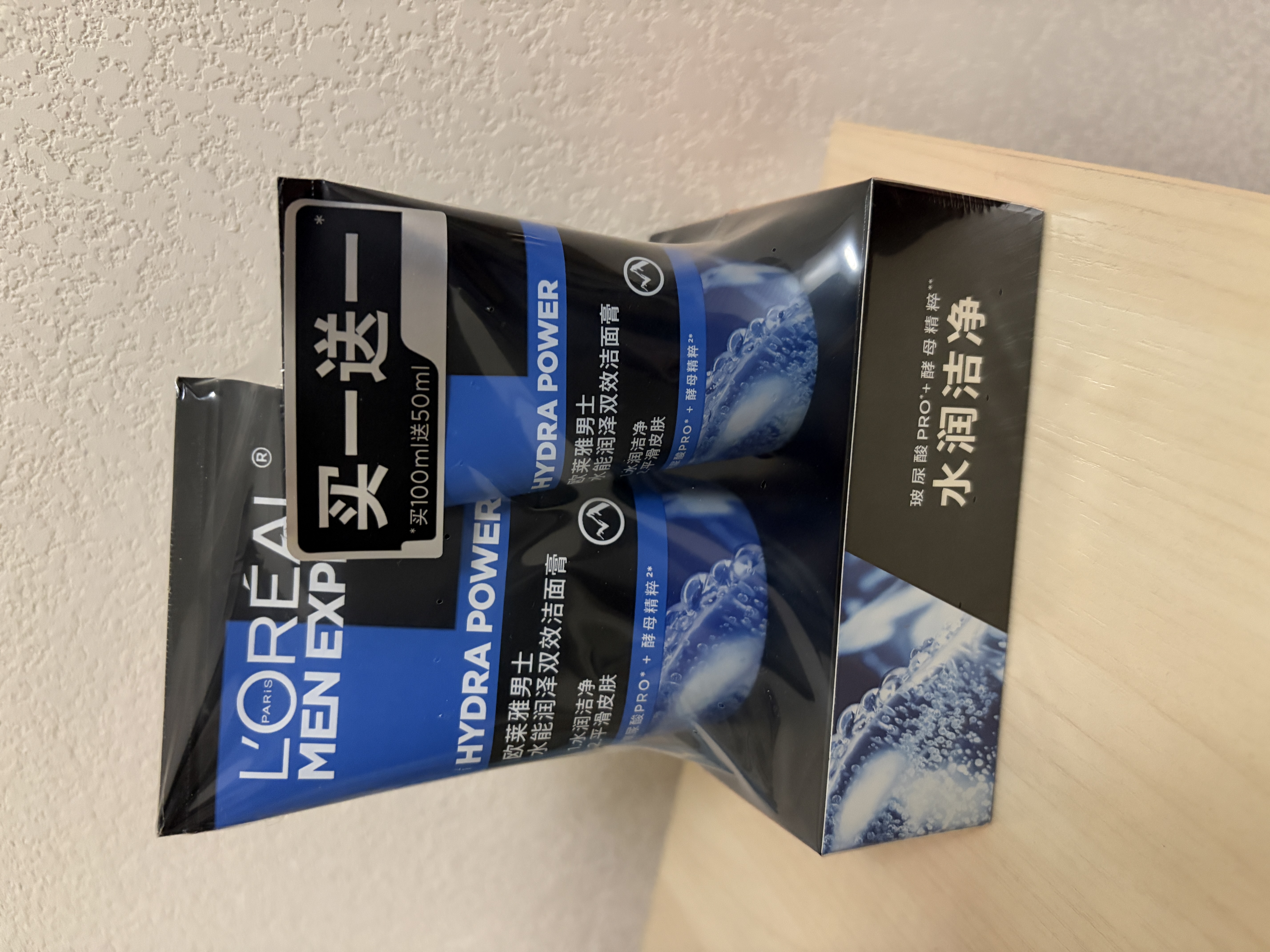 欧莱雅男士专用洗面奶100ml+50ml深层清洁水能润泽双效生日礼物送男友 实拍图