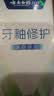 云南白药新品x护牙膏护龈清新口气双重配方修护牙釉质薄荷105g+玫珑蜜105g 实拍图