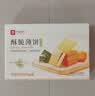 良品铺子酥脆薄饼海苔味300g薄脆饼干海苔饼干儿童零食独立小包装休闲零食 实拍图