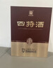 四特酒十五年 特香型白酒 15年高端礼盒装礼品 52度 550mL 4盒 整箱装 实拍图