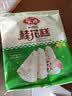 安井桂花糕 300g*3袋 每袋10块装 发糕状元糕 家庭装 速冻早餐半成品 实拍图