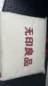无印良品A类全棉床笠单件 200*220cm床套罩床垫保护罩全包床笠 实拍图