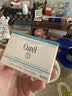 珂润（Curel）补水保湿舒缓修护敏感肌男女士进口护肤品生日礼物 保湿面霜40g 实拍图