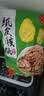 享食兔新疆纸皮核桃薄皮新鲜特级185阿克苏原味正宗25年零食坚果炒货2斤 实拍图