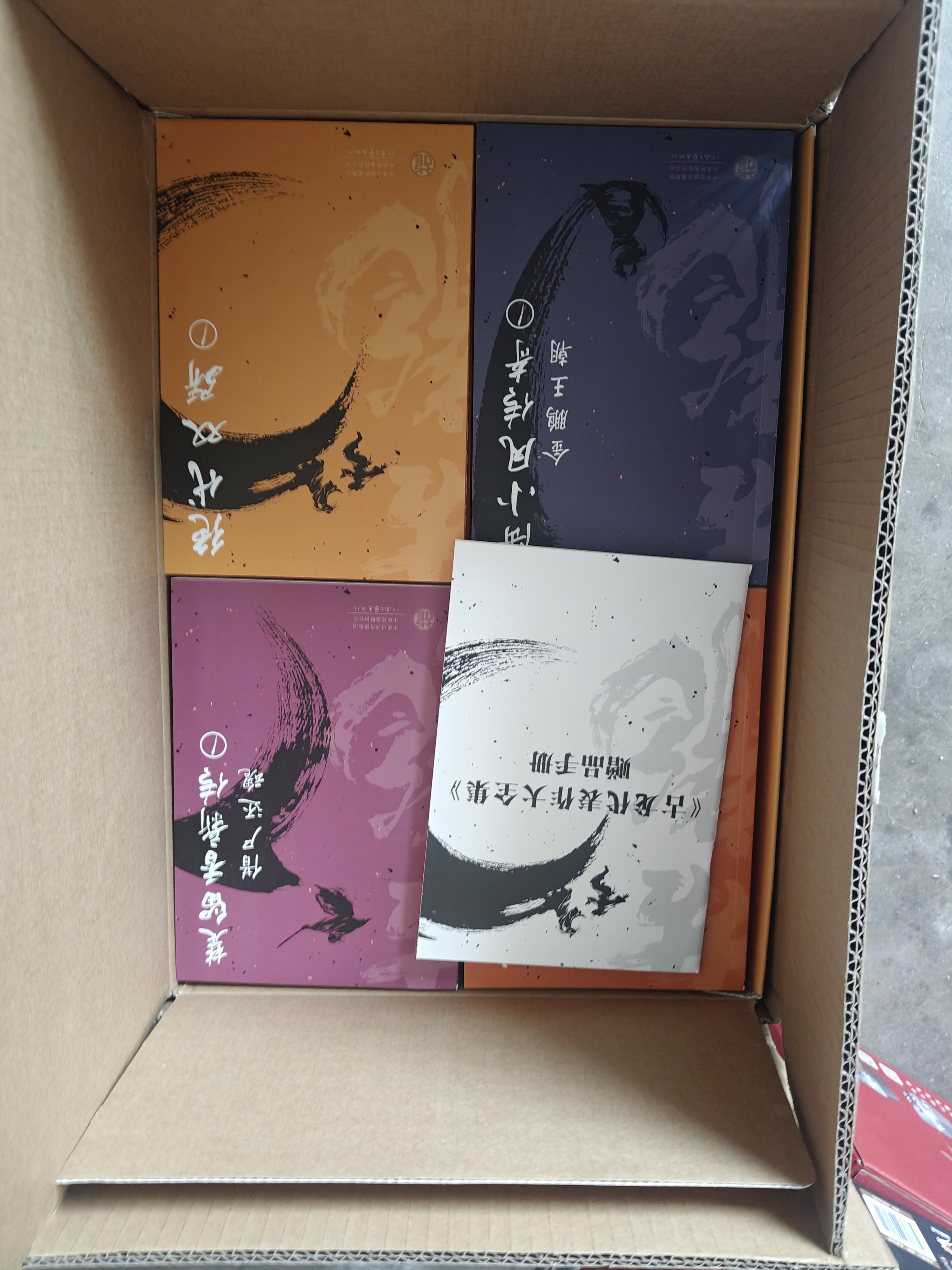 古龙代表作大全集（共11部，计39册，赠京东专享手册）（由古龙著作管理发展委员会指定授权）欢乐英雄定档 小说 实拍图