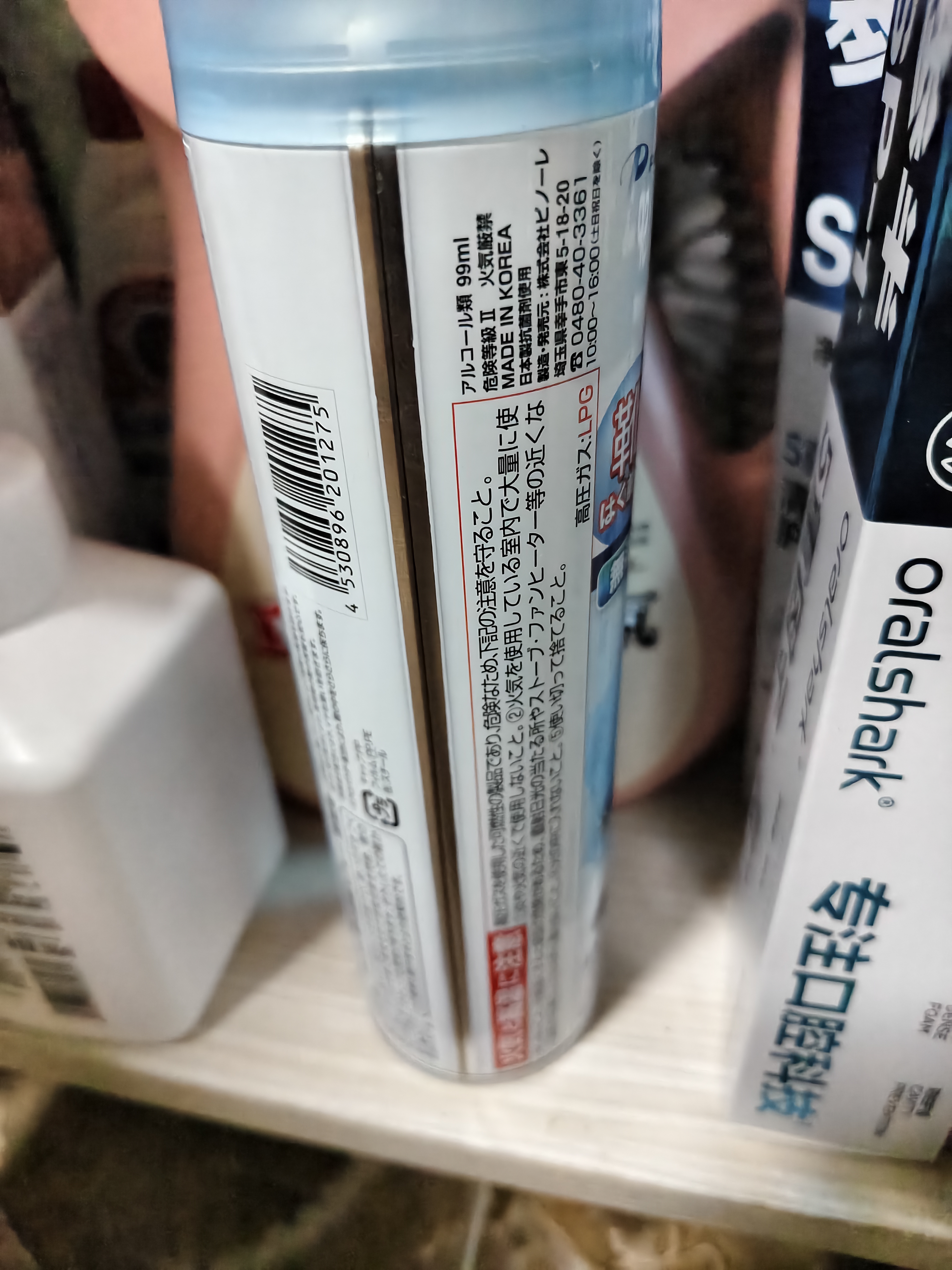 PINOLE热门商品除臭喷雾鞋子杀菌喷雾银离子日本进口防脚臭除臭剂440ml 实拍图