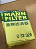 曼牌滤清器（MANNFILTER）空气滤芯格汽车保养专用配件适用于宝马 C32328】宝马5系525/530/24-25款 晒单实拍图