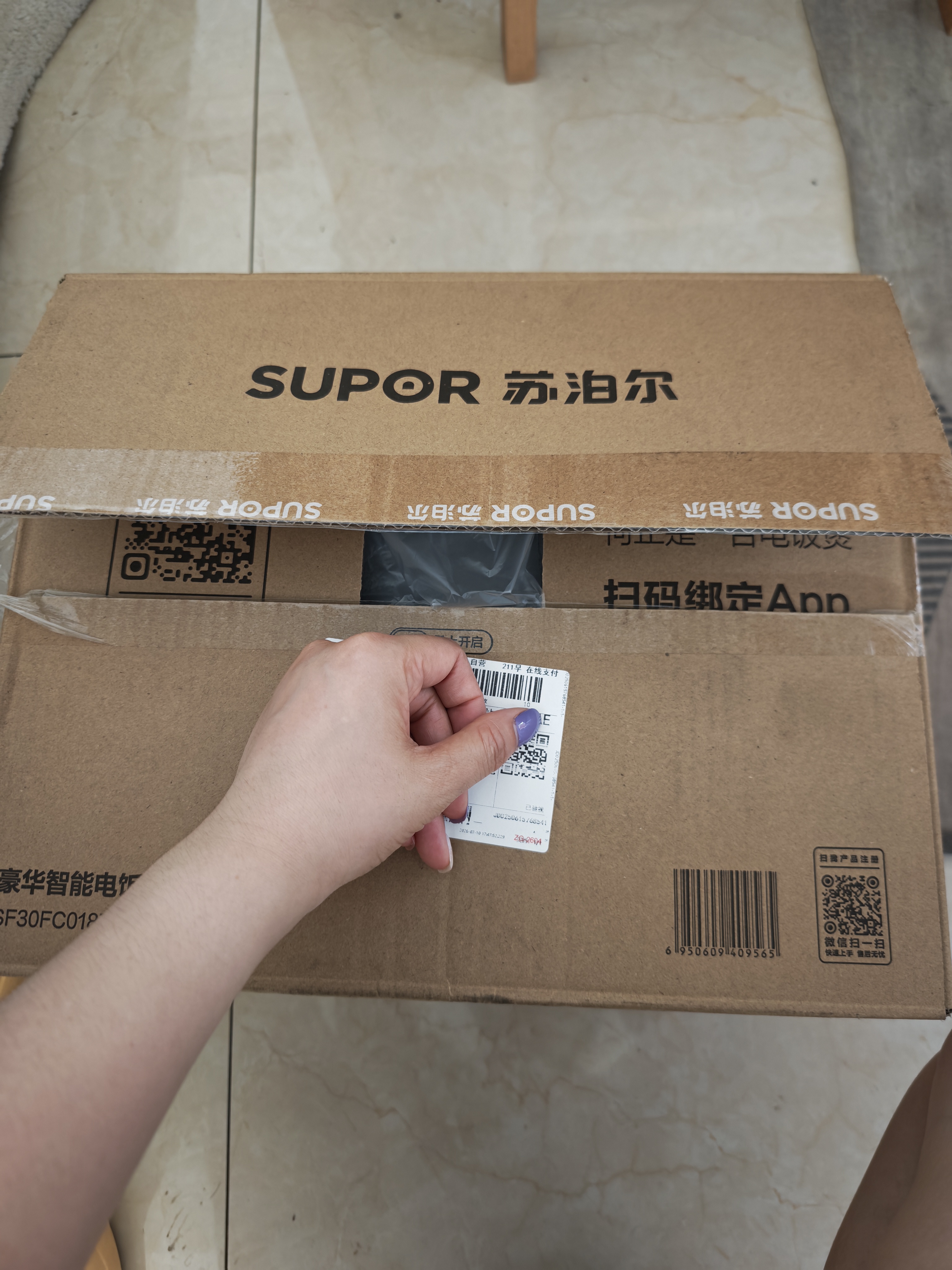 苏泊尔（SUPOR）小电饭煲2-3人3升蓝钻不粘内胆家用电煮锅智能预约煮饭煮粥多功能一锅多用小型电饭锅30FC0187 实拍图