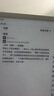 掌阅（iReader）【新品上市】Neo3 6英寸电子书 智能阅读器 墨水屏电纸书 看书学习 轻薄便携 早樱 实拍图