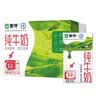 蒙牛全脂纯牛奶250ml*16盒 牛奶礼盒 电商定制送礼礼盒 实拍图