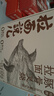 拉面说儿招牌豚骨叉烧拉面非油炸方便面夜宵早餐速食懒人拉面216.8g/盒 实拍图