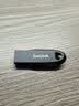 闪迪（SanDisk）64GB USB3.2 U盘 CZ550黑色 读速100MB/s 安全加密 数据恢复 学习办公电脑车载 高速大容量优盘 实拍图