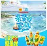 维他奶维他鸭屎香柠檬茶250ml*24盒 分享装 囤货必备 实拍图