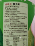京鲜生哇迪卡 泰国椰子蛋4个装/箱 单果500g/个 源头直发包邮  实拍图
