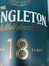 苏格登（Singleton）18年 苏格兰单一麦芽威士忌 洋酒 700ml 晒单实拍图