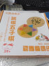 三格田（SANGTY）跳棋五子棋儿童桌面游戏多合一棋盘棋类木制跳跳棋智力玩具小学生 2858跳棋-五子棋 实拍图