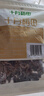 十月稻田 东北黑木耳 100g 肉厚无根 干木耳 黑龙江东宁特产 火锅煲汤凉拌 实拍图