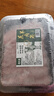 潮夫道原切羔羊羊肉卷400g羊肉片涮肉火锅食材麻辣烫烧烤 实拍图