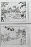 东周列国 连环画 全4册 经典连环画阅读丛书 实拍图