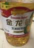 金龙鱼 食用油 非转基因压榨一级玉米胚芽油4L(新老包装随机发货) 实拍图