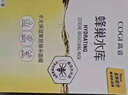高姿面膜蜂巢修护补水保湿面膜28ml*30片 修护熬夜肌 实拍图