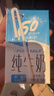 完达山纯牛奶 250ml*24盒 礼盒装 黄金奶源带早餐奶 咖啡搭档（4月产） 实拍图
