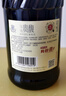 张裕贵馥晚采 甜红葡萄酒 750ml 单瓶装 混酿赤霞珠 红酒 聚会微醺 实拍图