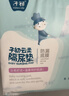 子初婴儿一次性PRO加厚隔尿垫150片33*45cm防水透气尿垫护理垫 实拍图