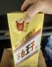 茅台 金王子 酱香型白酒 53度 500ml*6 整箱装 实拍图