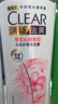 清扬去屑洗发水 樱花沁爽500g 烟酰胺净屑止痒留香洗头膏男士女士通用 实拍图