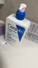 适乐肤（CeraVe）C乳473ml（男士女士生日礼物保湿补水乳液身体乳面霜张凌赫同款） 实拍图